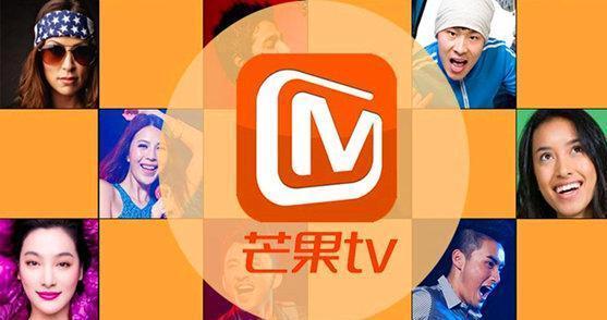 芒果TV发布了夏秋新节目单，自制内容比湖南卫视独播节目还多