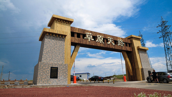 空气污染,城市管理,政府官员,草原天路,赤峰男子,旅游,保定,市委书记