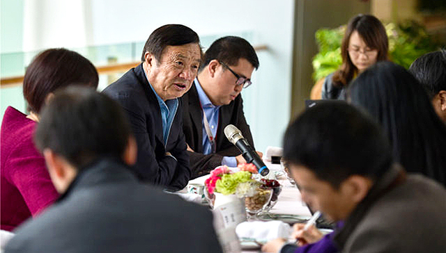 新华社专访任正非