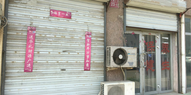 【腾讯探针】探访雷洋案发地：目击者称曾听到喊“救命”