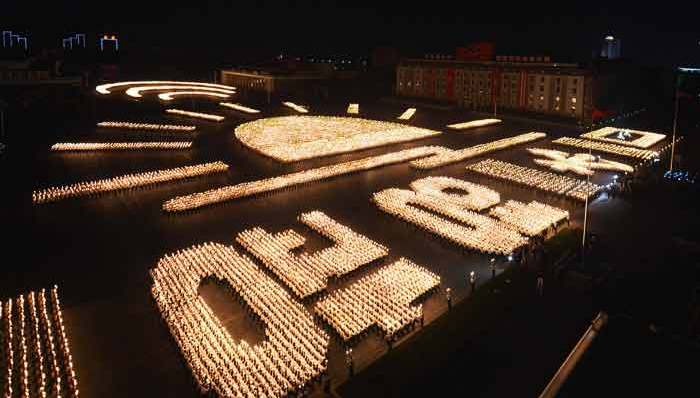 朝鲜七大,青年舞会