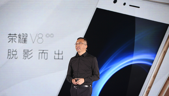 华为发布高端荣耀机