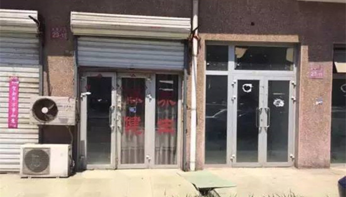 雷洋,嫖娼,警方,避孕套