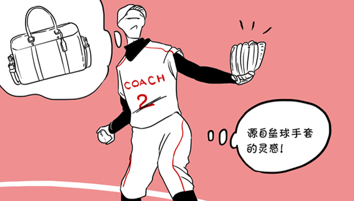 Coach,时尚品牌