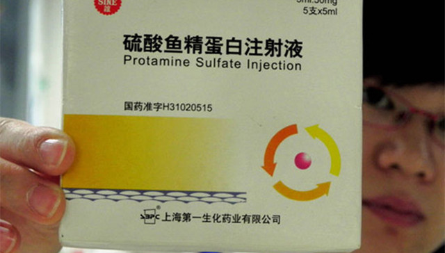 国家卫生计生委,鱼精蛋白,心脏,药品