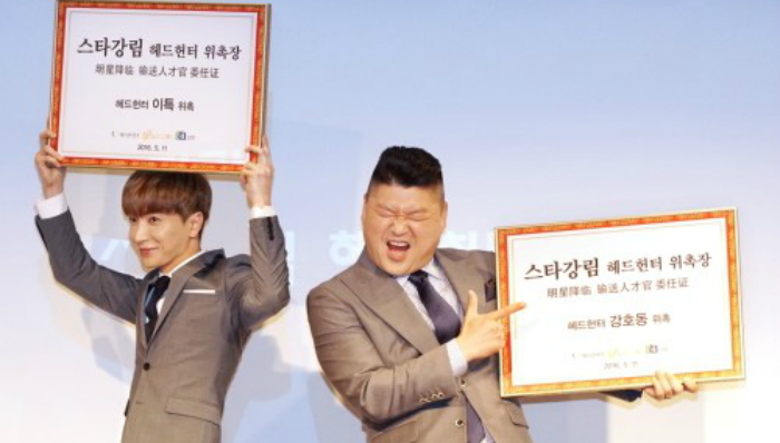 韩国名嘴姜虎东搭档SJ队长利特 韩综《明星降临》7月中国开播