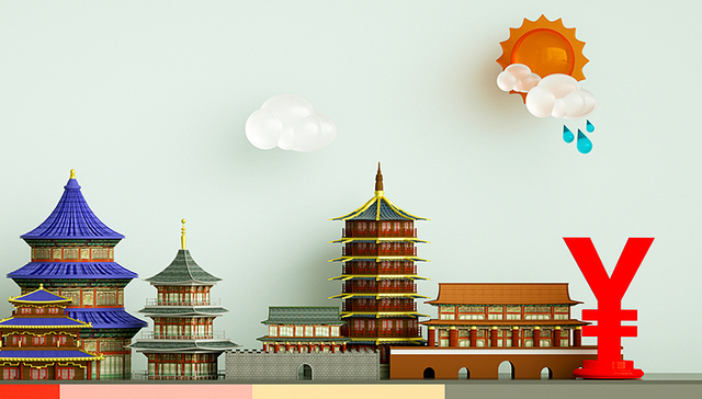 财政部,财政收入,增长,个税