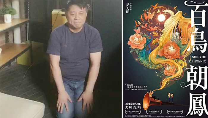 制片人方励为《百鸟朝凤》下跪 周末排片回升