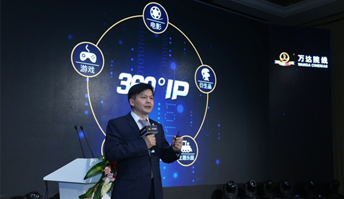 万达院线的超级影视帝国要浮现  传奇影业会是隐患吗？