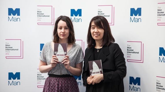 韩国女作家韩江获2016年国际布克奖 帕慕克、弗伦特落选