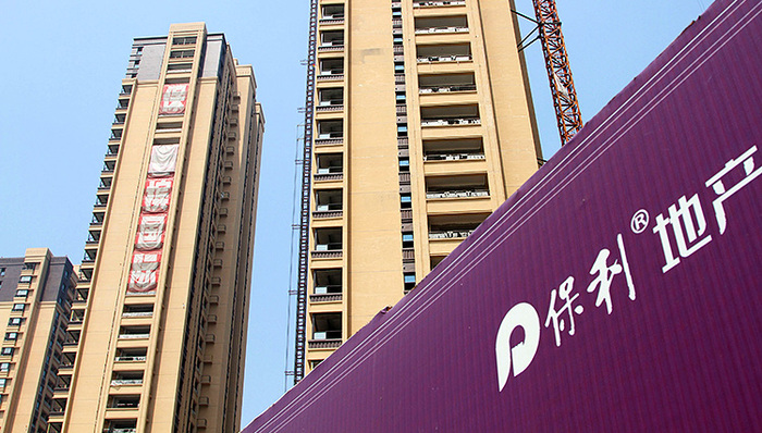 保利地产,若比邻