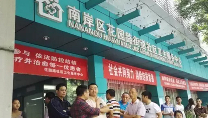 重庆,疫苗,护士