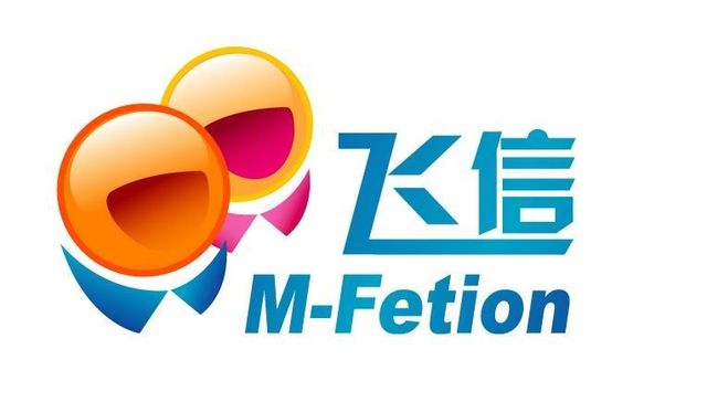 免费发短信,中移动,移动互联网,功能费,登录界面,客户端,关于短信转飞信业务下线的公告,PC,官网