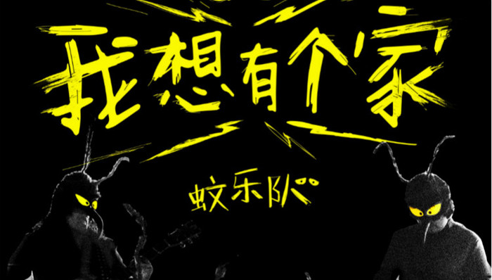 雷达,音乐营销,BBDO