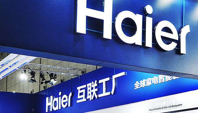 海尔联手找钢网投跨境电商平台