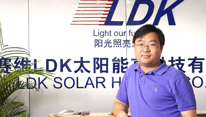 协鑫集团,光伏霸主赛维LDK