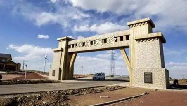 叫停,契税,熔断机制