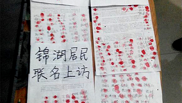 小区居民,主任,杀人,被抓,,,锦湖,封面,英才学校,广饶县,发射