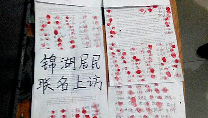 小区居民,主任,杀人,被抓,,,锦湖,封面,英才学校,广饶县,发射