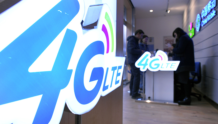 三大运营商公布最新数据
