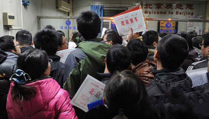 北京交警APP,进京证