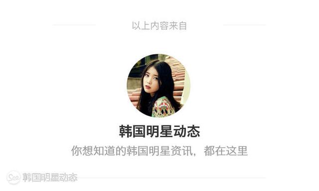 郑秀晶最新画报，8套春装美到爆！