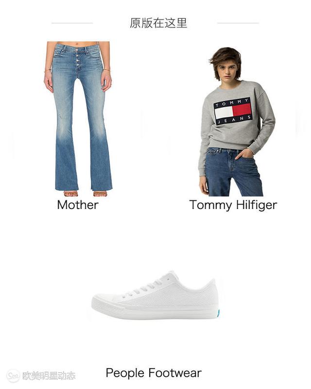 一条喇叭裤，穿出超模腿