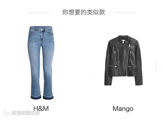 一条喇叭裤，穿出超模腿