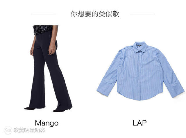 一条喇叭裤，穿出超模腿