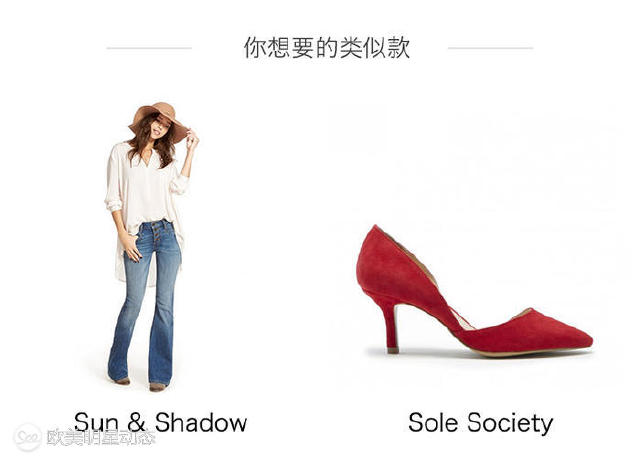 一条喇叭裤，穿出超模腿