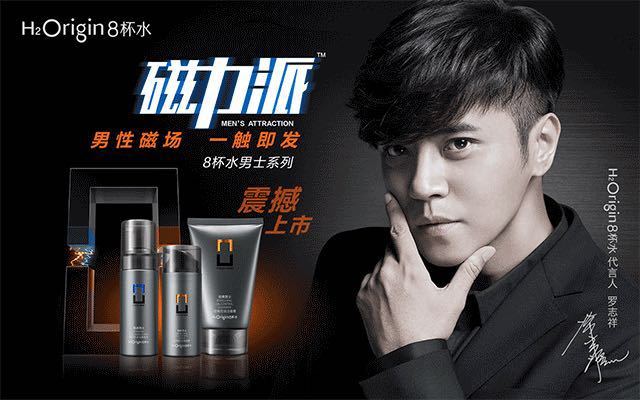 【JMedia】汉高、欧莱雅OEM商挂牌新三板，美爱斯要怎样4年内做到十个亿？