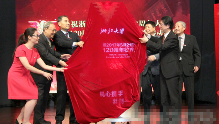 培训班,着火,学生,政府,设备,浙江大学,文言文,九龙壁,故宫