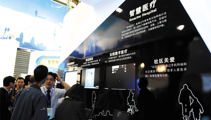 智慧城市，上海