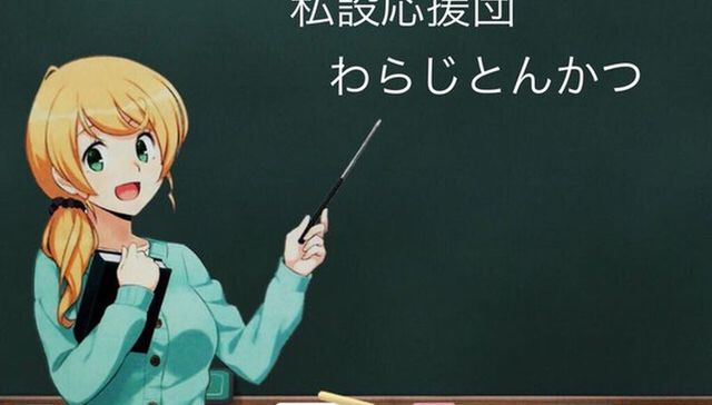 你们霓虹人学个英文，非得这么神经吗？