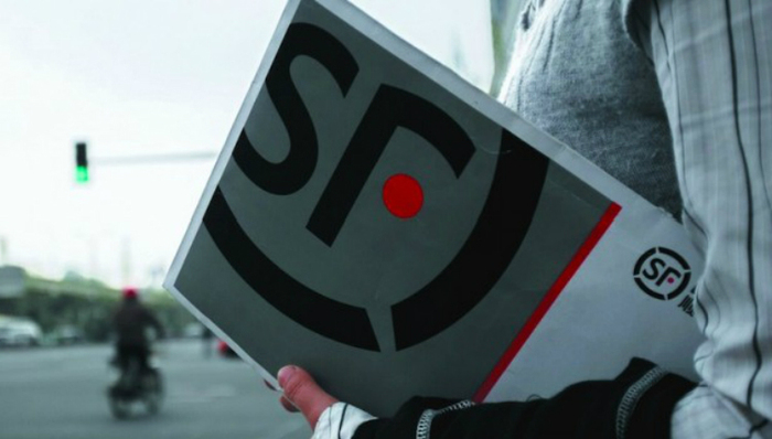 顺丰,古玉,股权投资,捷飞,借壳上市,资本市场,股权结构