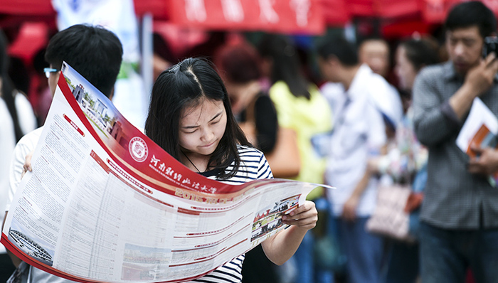 这18所985大学没有一个排名前五的学科