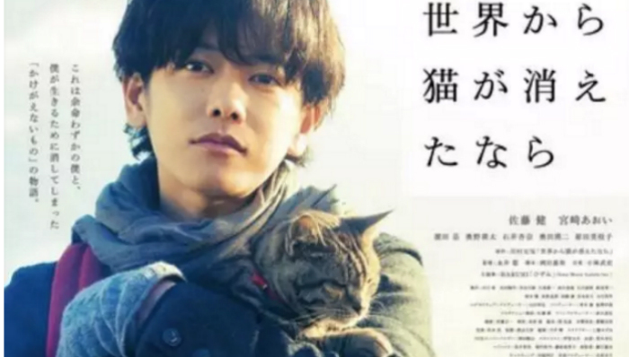 一大波“迷妹专享”日本新片将于上海首映