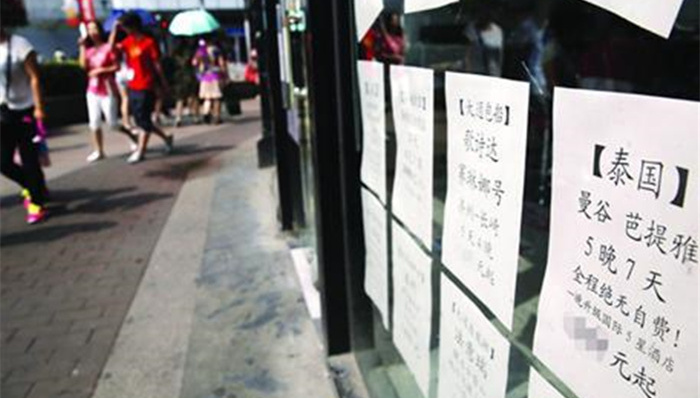 现金,泰国旅游,入境,,下限