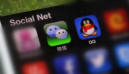 腾讯,微信,QQ