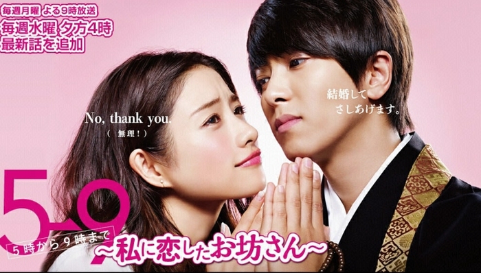 恋爱的节奏？石原里美被曝夜会山下智久