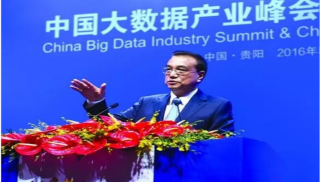 【新常态】积极构建国家治理中的“数据文明”