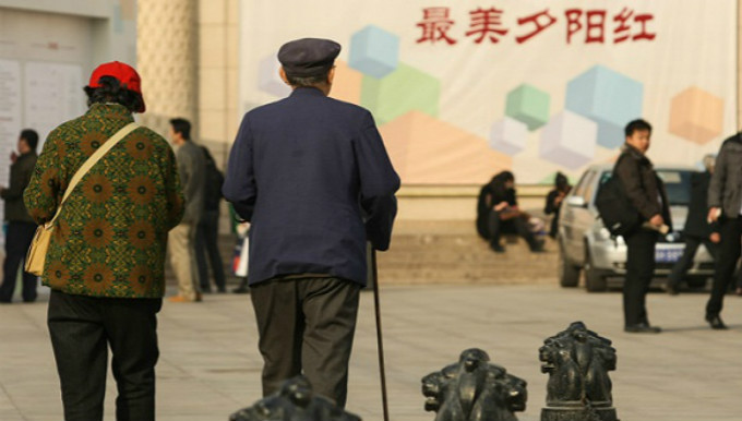 习近平,老龄化,可持续发展