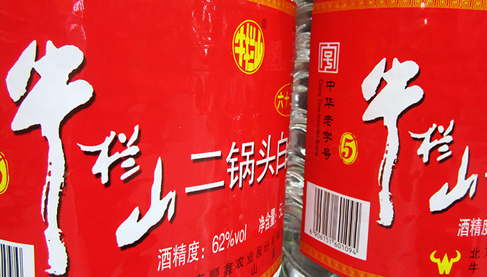 牛栏山,顺鑫农业