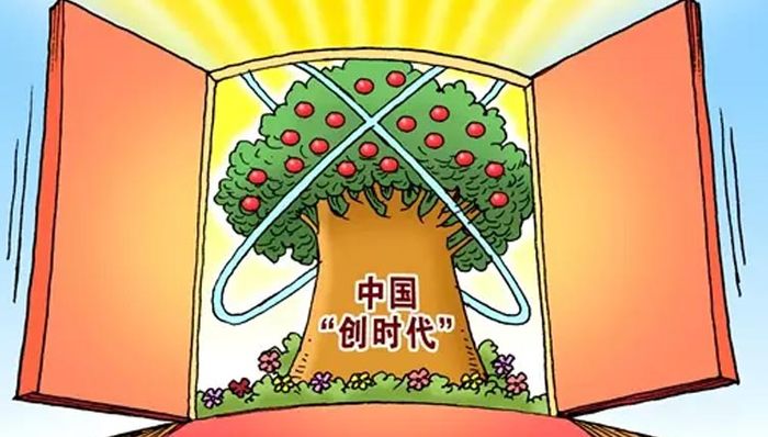 科技改变中国 创新驱动未来