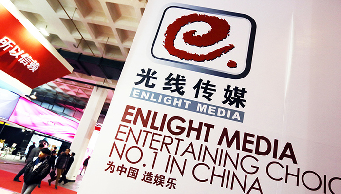 光线传媒并购猫眼电影