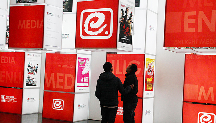 光线传媒复牌首日接近跌停