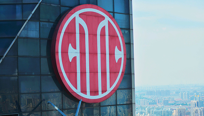 中海中信合并案处置方案曝光