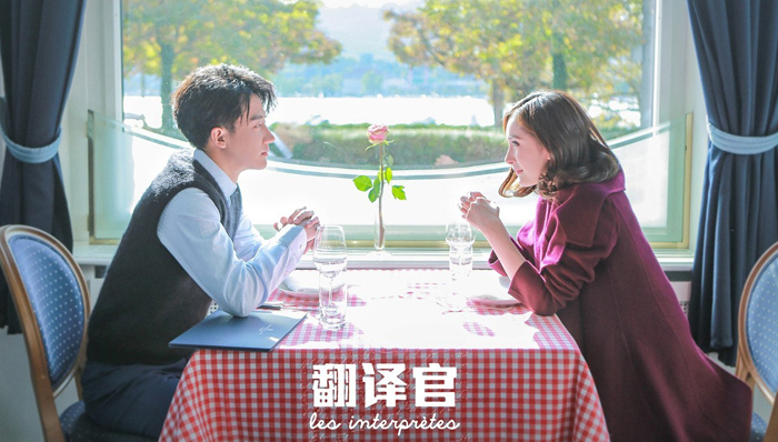 亲爱的翻译官,编剧,电视剧