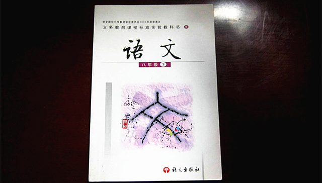 南京大屠杀，修订版