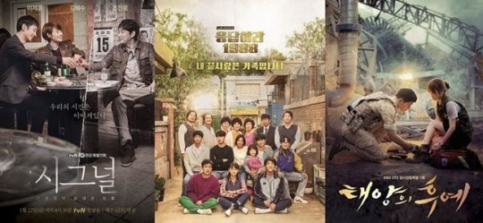 除了《太阳的后裔》 这些韩剧也入围了2016韩国百想艺术大赏